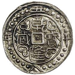 TIBET: Qian Long, 1736-1795, AR sho (3.78g), year 59 (1794). PCGS AU50