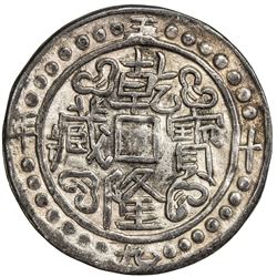 TIBET: Qian Long, 1736-1795, AR sho (3.78g), year 59 (1794). PCGS AU50