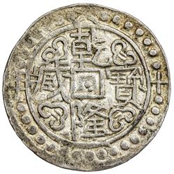 TIBET: Qian Long, 1736-1795, AR sho (3.61g), year 60 (1795). PCGS AU50