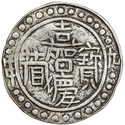 TIBET: Jia Qing, 1796-1820, AR sho (3.69g), year 9 (1804). PCGS EF40