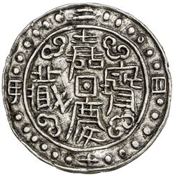 TIBET: Jia Qing, 1796-1820, AR sho (3.69g), year 24 (1819). PCGS AU53