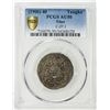 Image 3 : TIBET: AR ranjana tangka (4.38g), year 15-40 (1906). PCGS AU50
