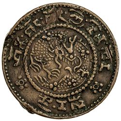 TIBET: Xuan Tong, 1909-1911, AE 1/2 skar (4.15g), ND (1910). PCGS EF