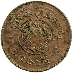 TIBET: Xuan Tong, 1909-1911, AE skar (5.58g), ND (1910). PCGS AU50