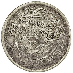 TIBET: Xuan Tong, 1909-1911, AR sho (2.91g), ND (1910). PCGS EF40