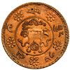 Image 2 : TIBET: AE sho (4.94g), Trabshi mint, year 16-9 (1935). PCGS UNC