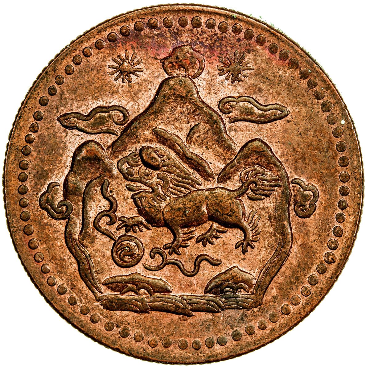 Tibet Ae 5 Sho 8 68g Trabshi Mint Year 16 22 1948 Pcgs Ms62