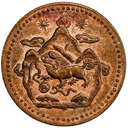 TIBET: AE 5 sho (8.68g), Trabshi mint, year 16-22 (1948). PCGS MS62