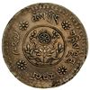 Image 2 : TIBET: pattern AE 5 ngul srang (5.99g), year 927 (1953). PCGS EF40