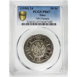 TIBET: 10 srang (13.18g), Valcambi mint, year 16-24 (1950). PCGS 