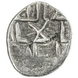 GOVERNORS OF SIND: 'Amr b. Muhammad b. al-Qasim al-Taqafi, ca. 734-743, AR damma (0.41g), NM, ND. F