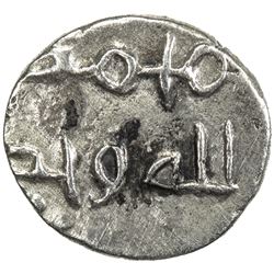 GOVERNORS OF SIND: Muhammad (b.) 'Azi(z), 8th century, AR damma (0.37g), NM, ND. VF-EF