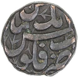 MUGHAL: Akbar I, 1556-1605, AE ½ dam (10.23g), Atak Banaras, IE40, month of Bahman, VF-EF