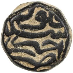 MUGHAL: Akbar I, 1556-1605, AE dam (20.29g), Ajmer, AH993. VF