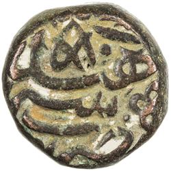 MUGHAL: Akbar I, 1556-1605, AE dam (20.52g), Sahrind, AH987. VF