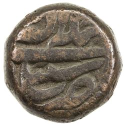 MUGHAL: Akbar I, 1556-1605, AE tanka akbarshahi (20.50g), Sambhal, IE44, month of Isfandarmuz. VF