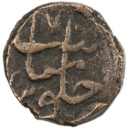 MUGHAL: Aurangzeb, 1658-1707, AE 1/12 paisa (1.39g), Burhanpur, AH1075. VF