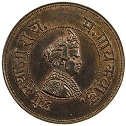 BARODA: Sayaji Rao III, 1875-1938, pattern piefort AE rupee (17.60g), VS1943. PCGS SP