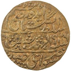 JAIPUR: Man Singh, 1922-1949, AE nazarana paisa (6.48g), Sawai Jaipur, 1936 year 15. EF-AU