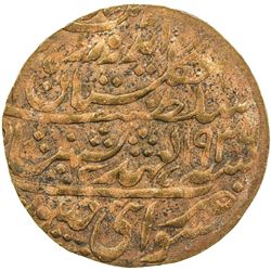 JAIPUR: Man Singh, 1922-1949, AE nazarana paisa (6.48g), Sawai Jaipur, 1936 year 15. EF-AU