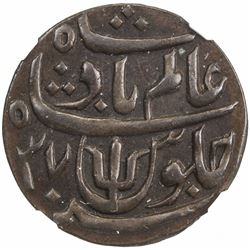 BENGAL PRESIDENCY: AE pice (6.43g), year 37. NGC MS62