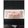 Image 2 : 1974 BANK OF CANADA $2 TEST NOTE!