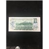 Image 2 : 1973 BANK OF CANADA $1 NOTE SOLID #4444444 RADAR!