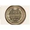 Image 1 : 1916 RUSSIA SILVER 15 KOPEKS BU WITH TONING SPOTS