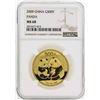 Image 1 : 2009 China 50 Yuan Panda Gold Coin NGC MS68