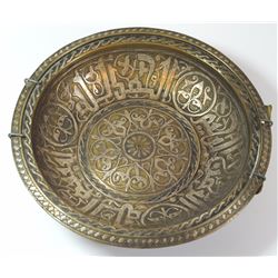 Antique Qajar bowl