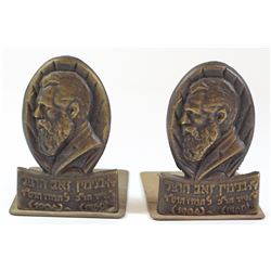 Pair of old Israeli bookends with portrait of Herzl