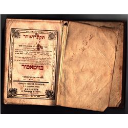 Sefer Tikunei HaZohar, Zhytomyr, 1871