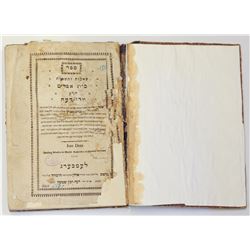 Bet Ephraim Responsa, Yoreh De'a. By: Hageon Rabbi Efraim Zalman Margaliot of Brody, Lemberg, 1818