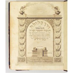 Set of the five Torah books - Derech Slula, F?rth, 1824-6