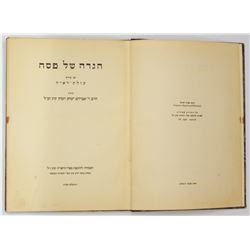 Passover Haggadah, with Olat Reiya commentary by Rabbi Avraham Yitzchak HaCohen Kook, first edition