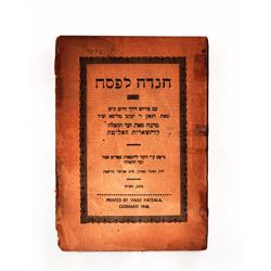 She'erit Haplita Passover Haggadah, Munich, 1948