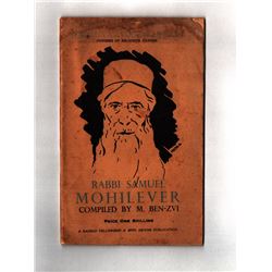 Book on Rabbi Samuel Mohilever/ Mordechai Ben Zvi, 1945