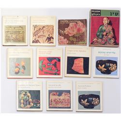 Collection of 11 art books