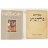 Image 1 : Lot of 2 art books