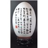 Image 2 : Chinese egg-shaped table decoration