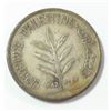 Image 2 : British Mandate coin in the amount of 100 mill, 1942