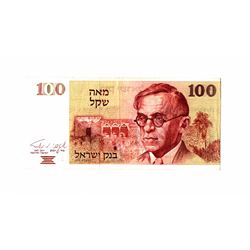 Israel Bank note in the amount of 100 shekels, Jabotinsky, 1979, 2 stripes