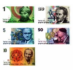 Series of 5 Israel Bank notes, New Shekel