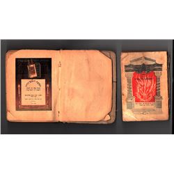 Lot of 2 Kodesh books printed by Sh'erit ha-Pletah