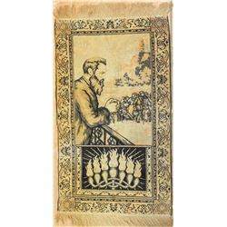 Carpet with Theodor Herzl's portrait