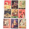 Image 1 : Collection of 10 "Davar Hashavua" newspapers with color advertisements of Etz HaZayit oil