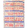 Image 2 : Collection of 5 movie screening posters