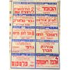 Image 3 : Collection of 5 movie screening posters