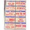 Image 4 : Collection of 5 movie screening posters