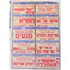 Image 5 : Collection of 5 movie screening posters